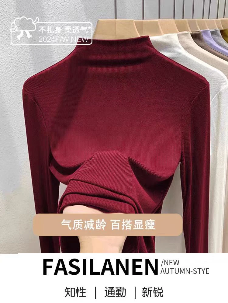 【断码特价】醋酸自发热羊毛半高领打底衣秋冬保暖弹力上衣23137