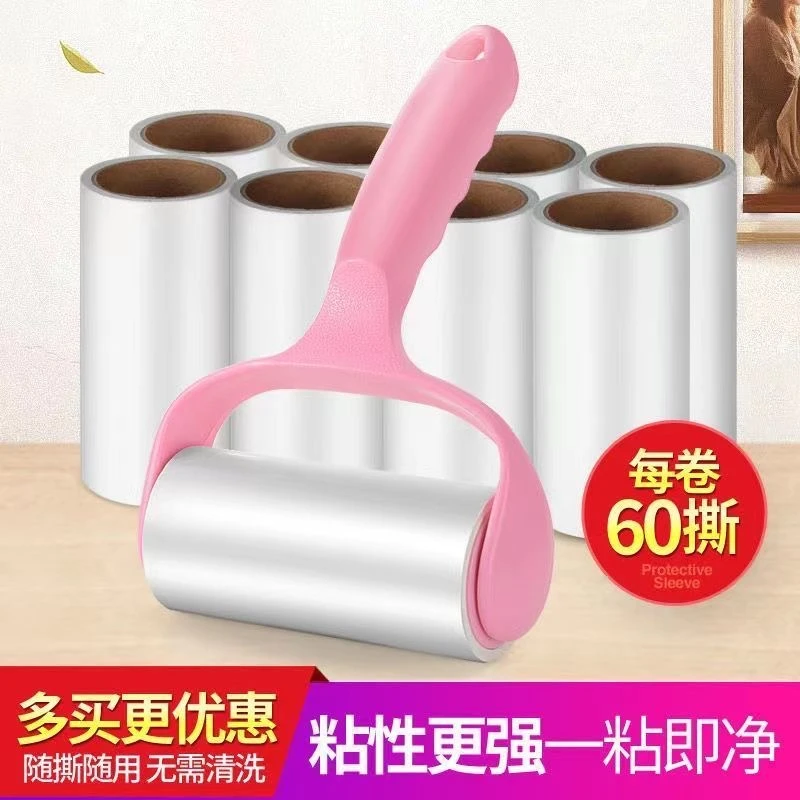 粘毛器可撕式滚筒粘尘纸滚刷粘毛沾毛神器衣服去除滚毛器刷毛家用