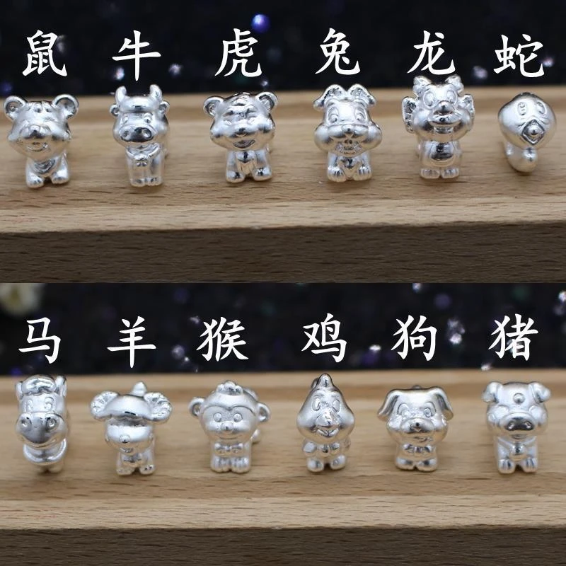 足银银制品 999足银3d立体十二生肖鸡牛虎龙蛇本命年红绳手链配件