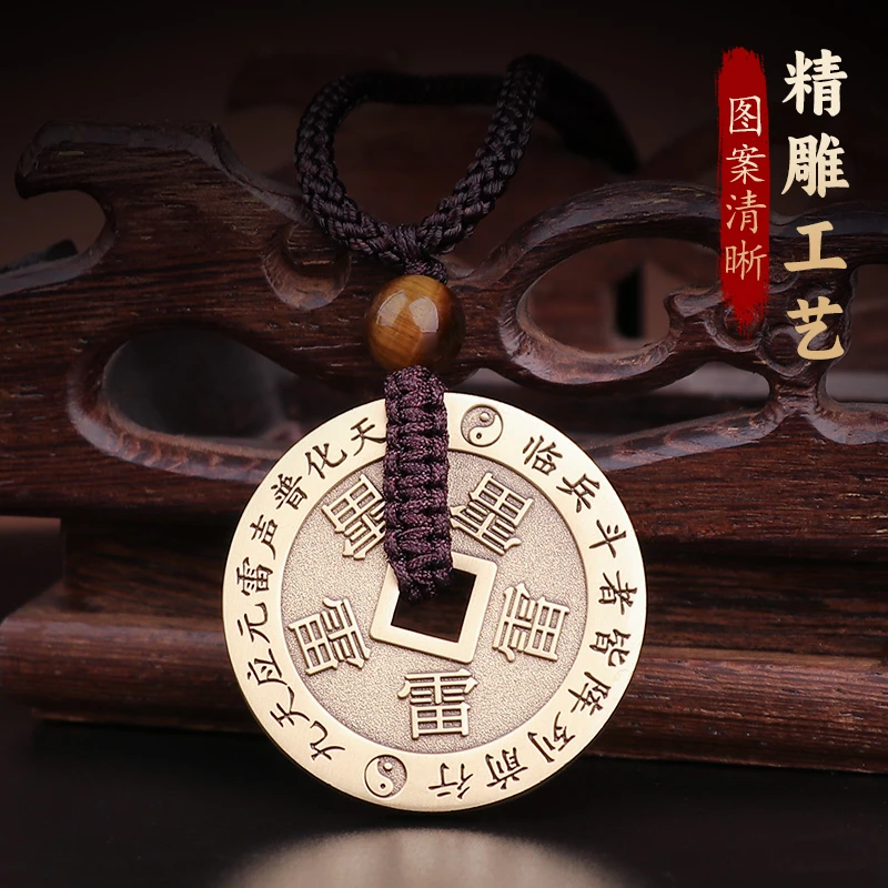 黄铜吊坠 兴道阁正品紫薇讳五雷令九字十字天经铜钱创意挂件男士