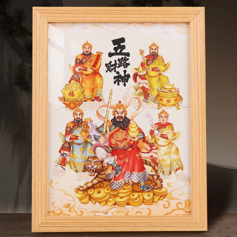 兴道阁正品五路财神挂画桌面摆件赵公明画像客厅装饰画店铺招财画