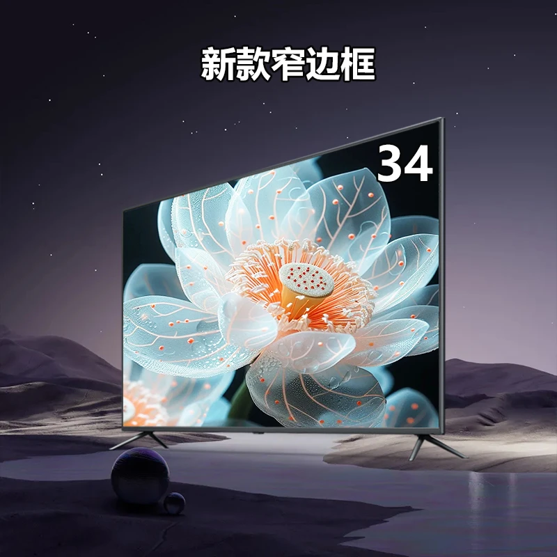 2024新款34尺寸超高清液晶智能语音电视防爆投屏卧室大屏幕电视机