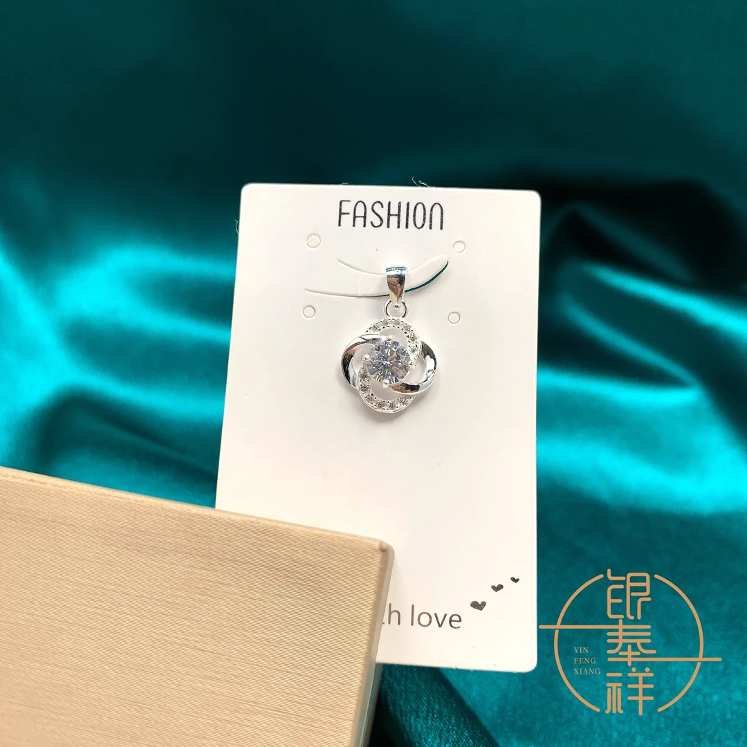 吊坠足银 足银合成锆石镶嵌环环相扣灵动四叶草时尚精美轻奢吊坠