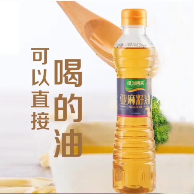 新疆亚麻籽油400ml低温冷榨一级炒菜烹饪食用油 传统老人瓶装热炒
