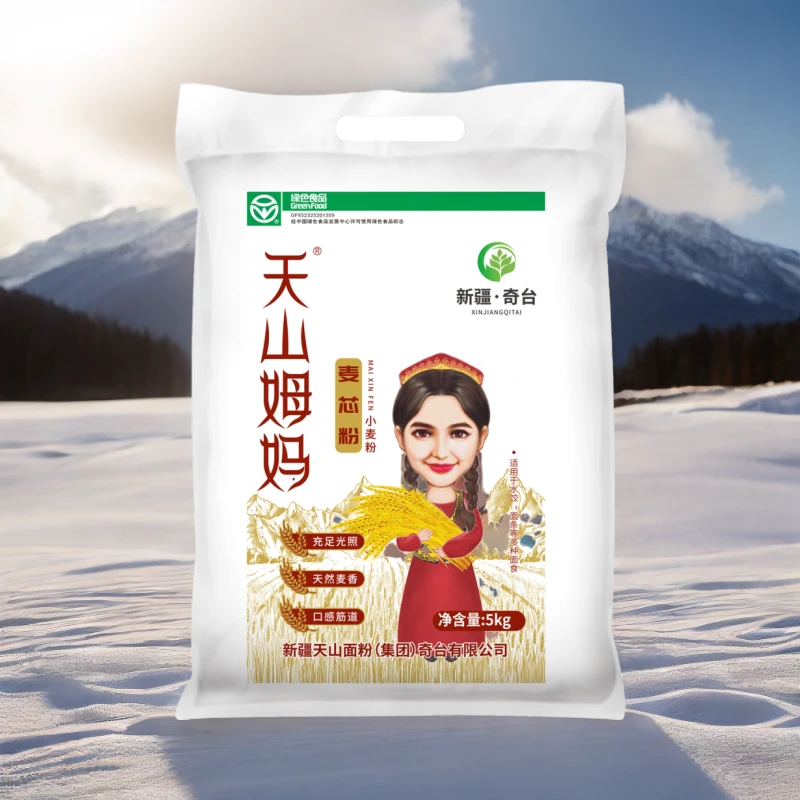 【春天姐姐专属】新疆奇台天山姆妈面粉 麦芯粉5kg