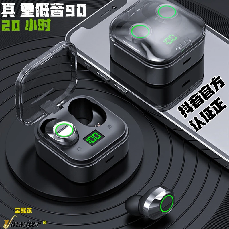 超重低音9D影院高清5.3蓝牙耳机入耳 无线通话无延迟游戏运动防水