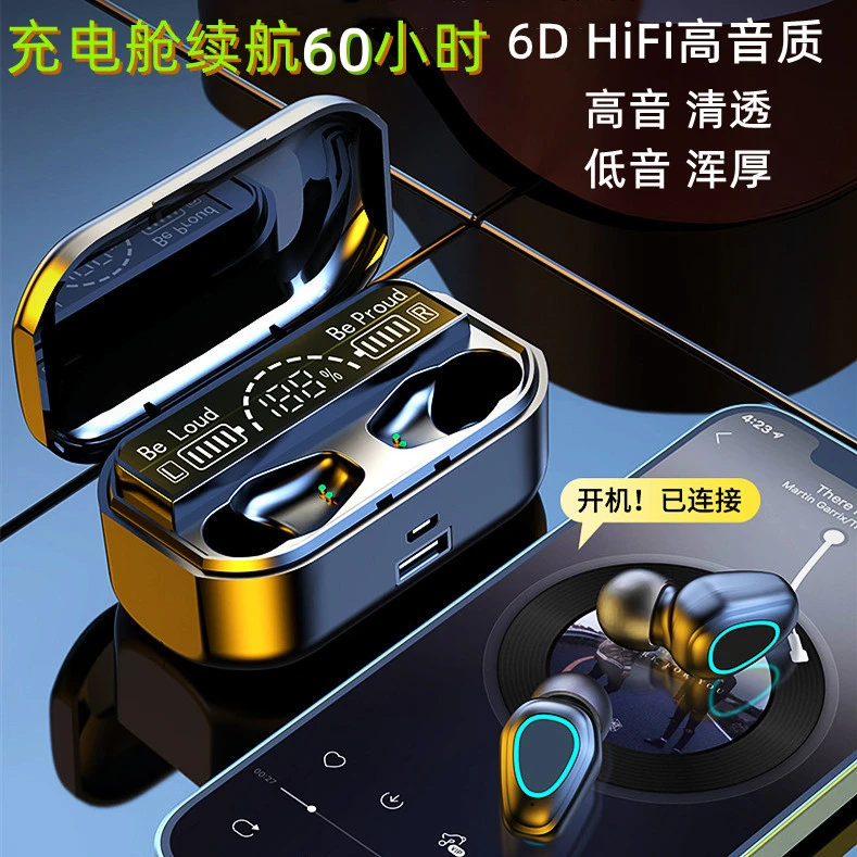 G28续航60H 游戏无延迟数显5.3无线蓝牙耳机HiFi高音质跑步入耳塞