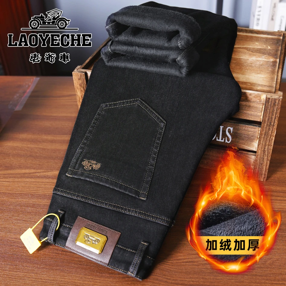 【臻选黑金系列】【拍2条送精品皮带】秋冬直筒高腰大码宽松牛仔裤