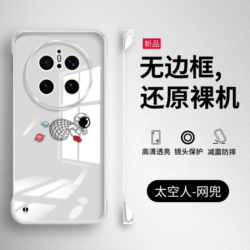 适用华为mate70手机壳透明无边框防摔卡通保护套硬壳超薄创意男女