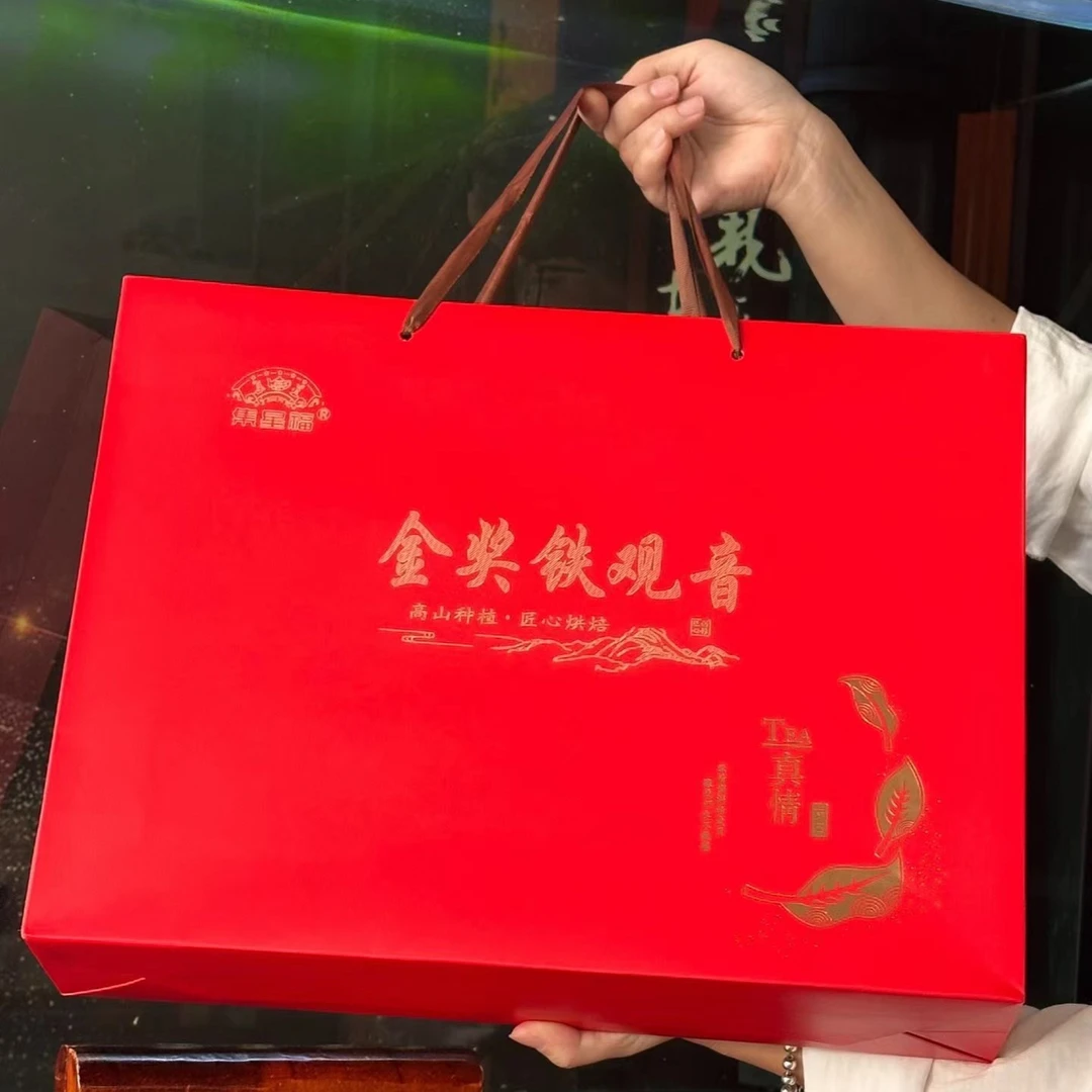 福建泉州原产地烘焙匠心铁观音乌龙茶浓香型查叶高档送礼礼盒装