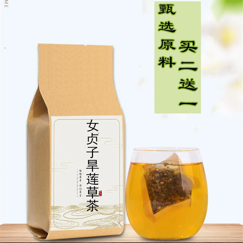北京同/仁堂 原料女贞子旱莲草茶袋泡茶 1袋150g30小包独立包装姜