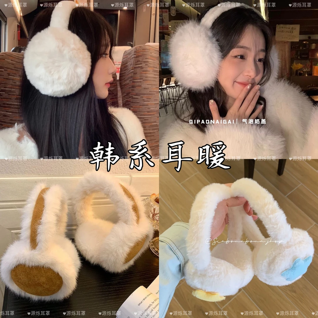 美拉德棕色毛加厚防寒骑车护耳耳暖耳套绒耳罩女冬季2024新款保暖