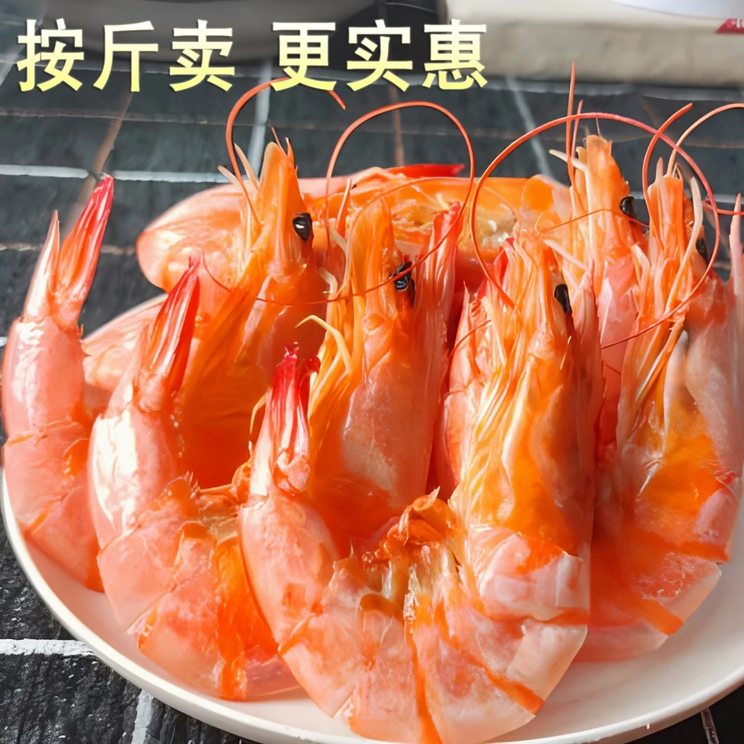 小兵 山东盐田烤虾 海水虾干开袋即食虾零食500g-1000g净重