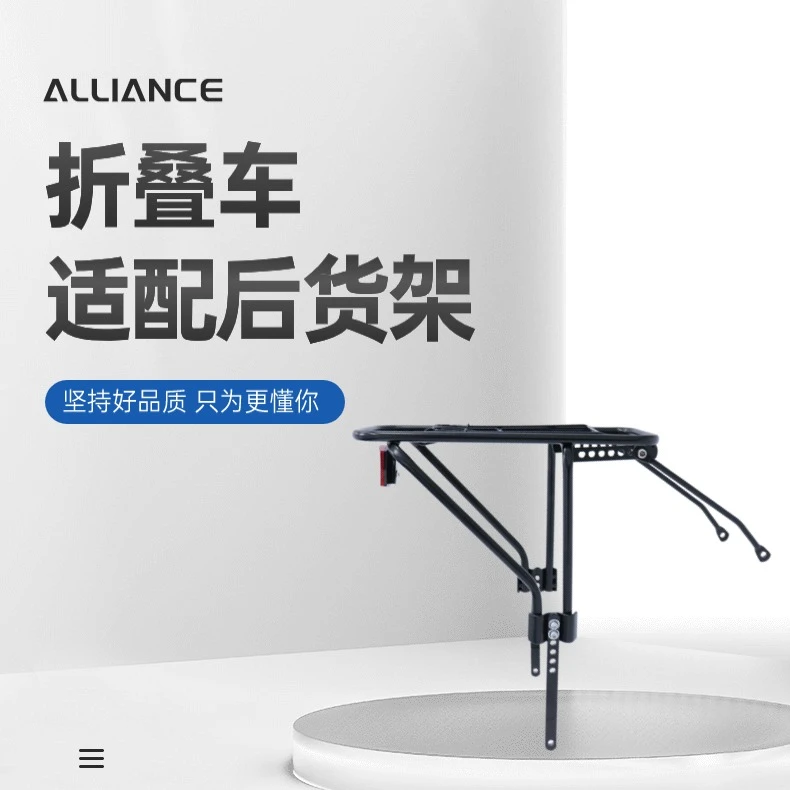 A7 A8 A9 折叠自行车【铁】货架#厂家直销#耐用