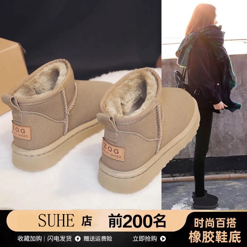 新百伦雪地靴女2025新款冬季加绒女靴子防水防滑加厚保暖东北棉鞋