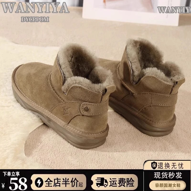 桑坡短筒雪地靴女2023年冬季新款百搭加绒加厚保暖雪地棉鞋短靴子