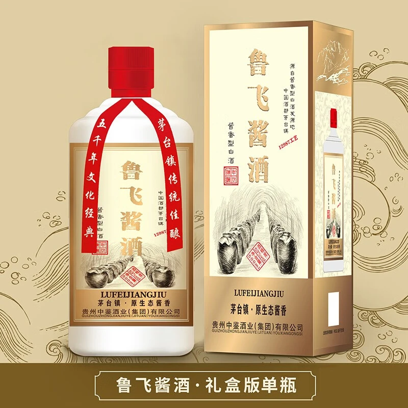 鲁飞16酱酒酱香酒纯粮食酒大曲坤沙贵州茅台镇老酒送礼53度500