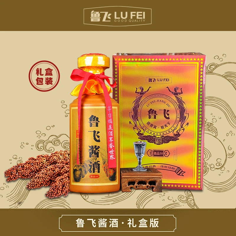 鲁飞30酱酒酱香纯粮食酒大曲坤沙贵州茅台镇老酒53%Vol500ml