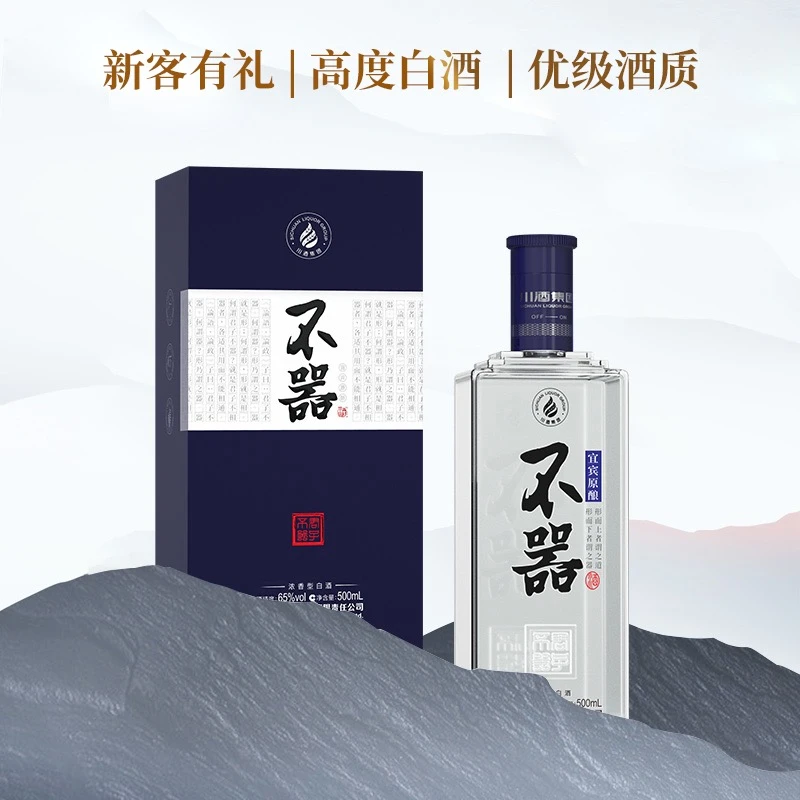 不器65度原浆一瓶