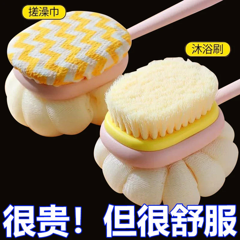 多功能洗澡刷搓澡巾长柄超软毛双面沐浴刷卫浴洗澡搓背洗澡按摩刷
