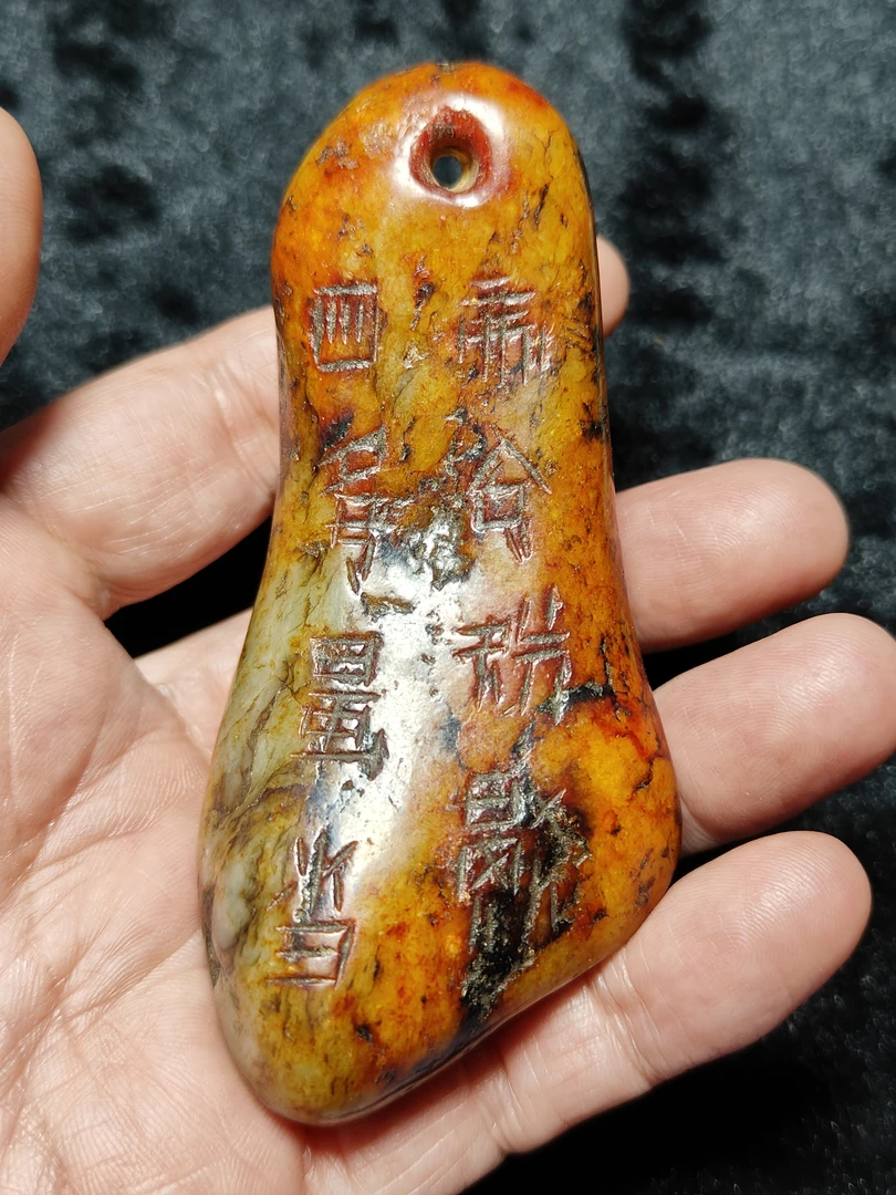 和田玉籽料原石手把件