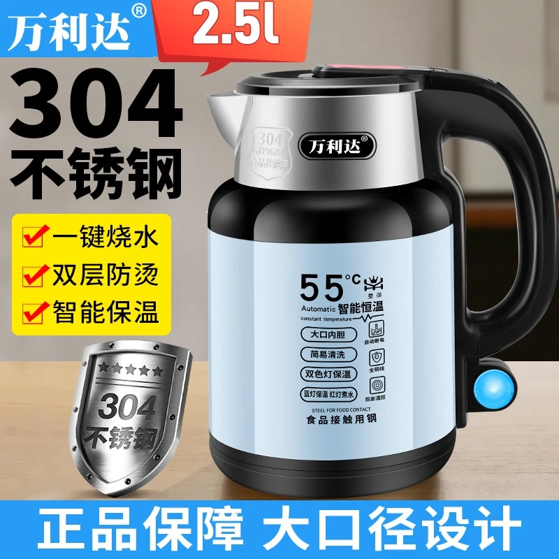 304不锈钢内胆电烧水壶智能恒温电热水壶