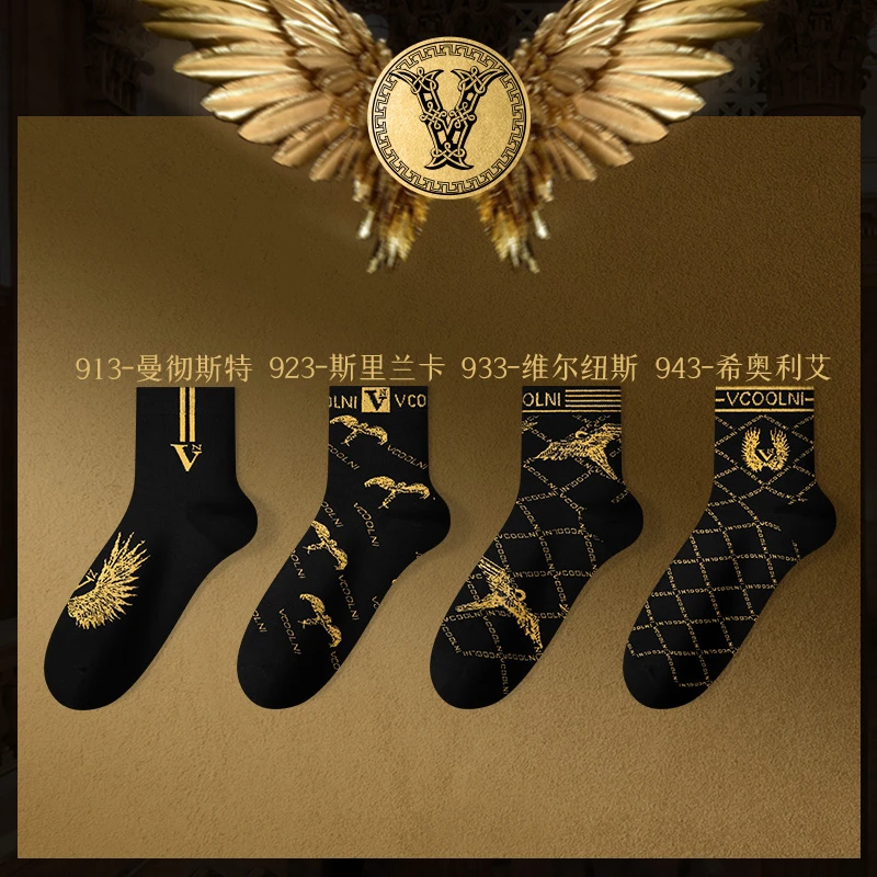 VCOOLNI品牌男士袜子棉质中筒袜商务经典百搭透气吸汗长袜礼盒装