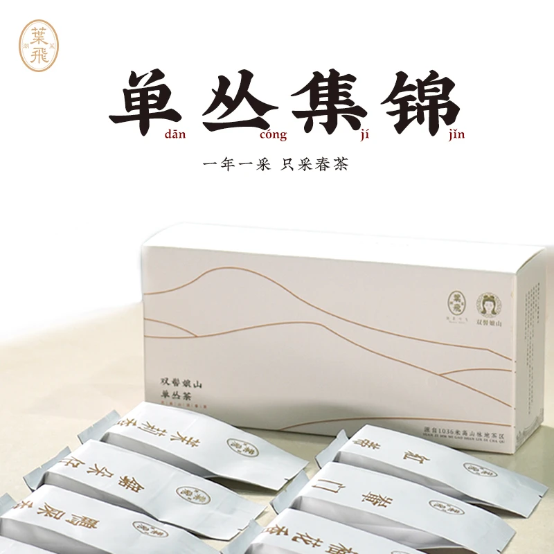 潮菜叶飞高山单丛茶 潮汕工夫茶单枞茶鸭屎香锯朵仔八款香型送礼