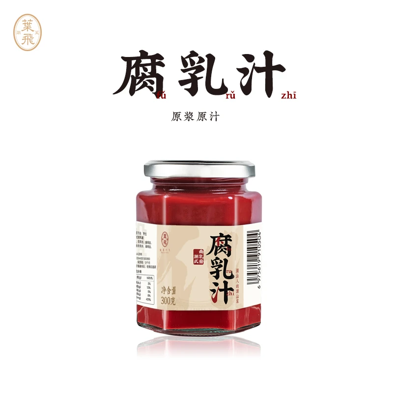 潮菜叶飞腐乳汁潮汕烹饪南乳汁红烧肉腌制酱调料300g潮汕集锦联名