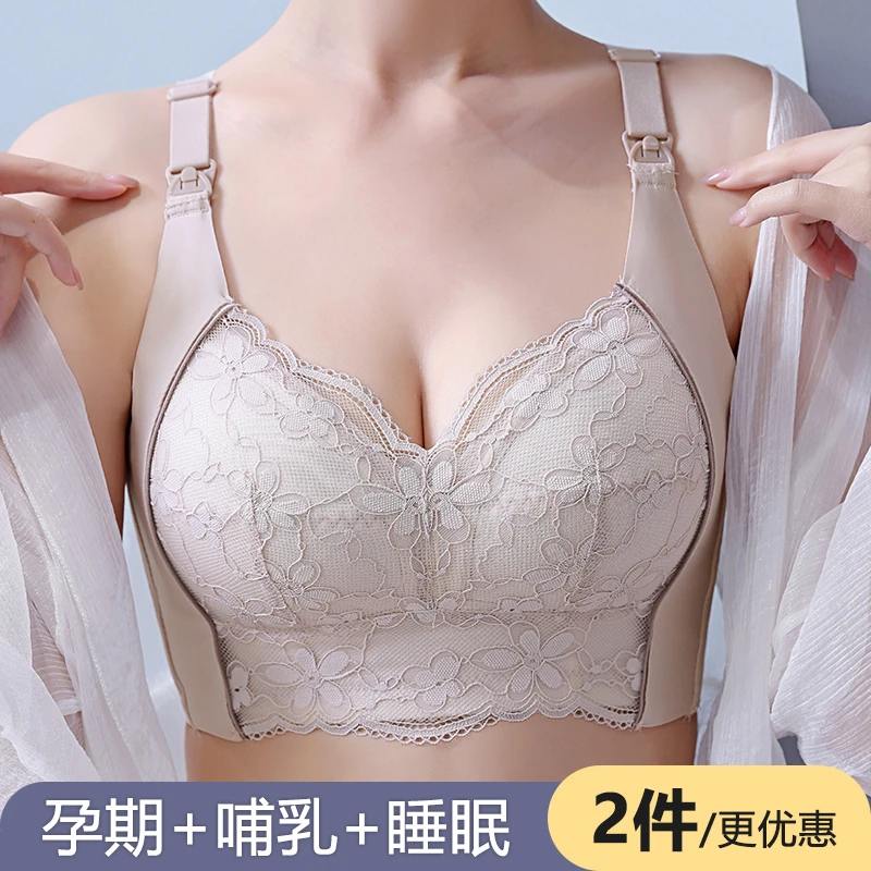 哺乳期内衣大码怀孕期舒适聚拢防下垂产后喂奶专用孕妇文胸超薄款