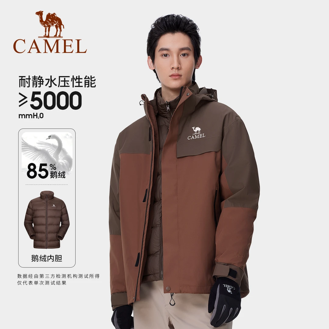 [鹅绒]三防内胆骆驼冲锋衣男女三合一羽绒服女2024秋冬新款