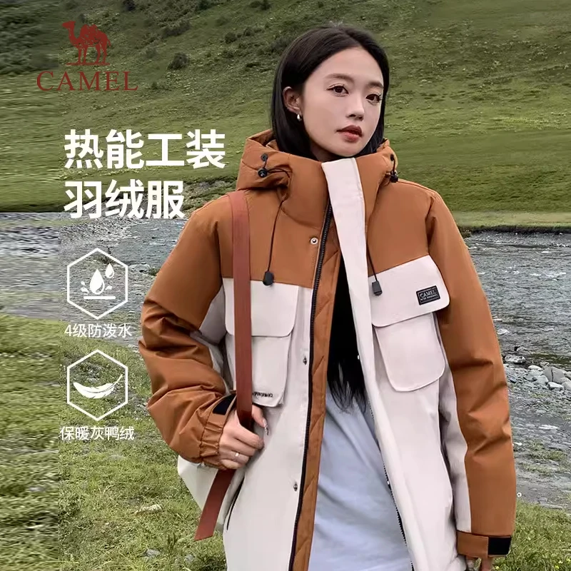 骆驼巡野系列时尚拼色防水防风加厚连帽户外工装羽绒服M13CR07096