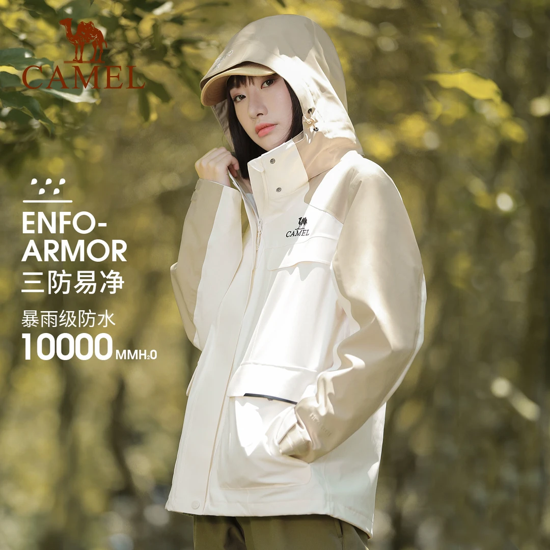 骆驼户外防风防水冲锋衣男休闲女三合一工装运动户外徒步装备