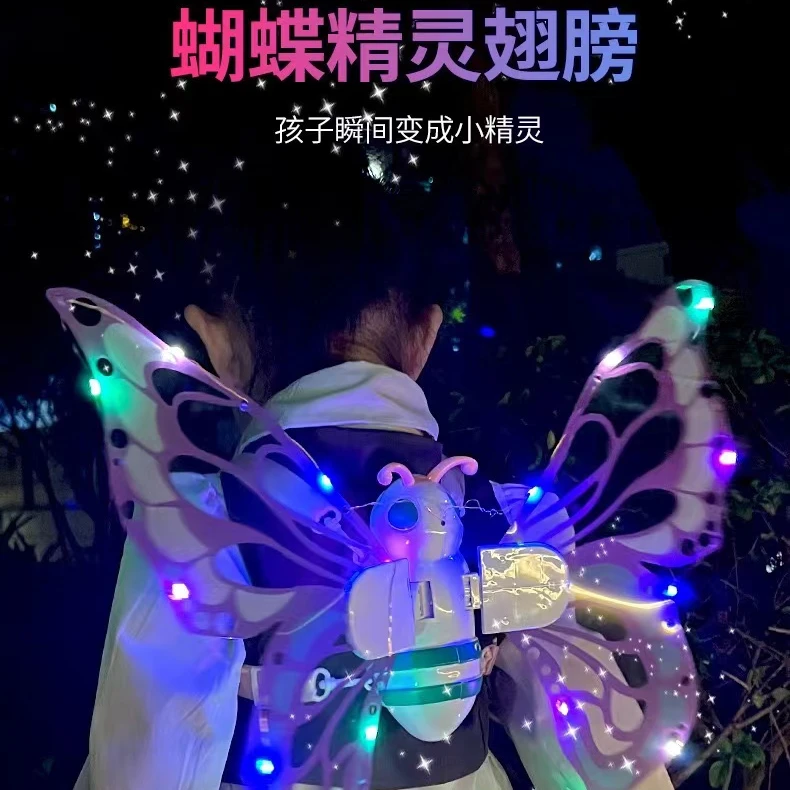 梦幻发光音乐功能蝴蝶翅膀背饰夜光精灵炫彩羽翼儿童电动小天使