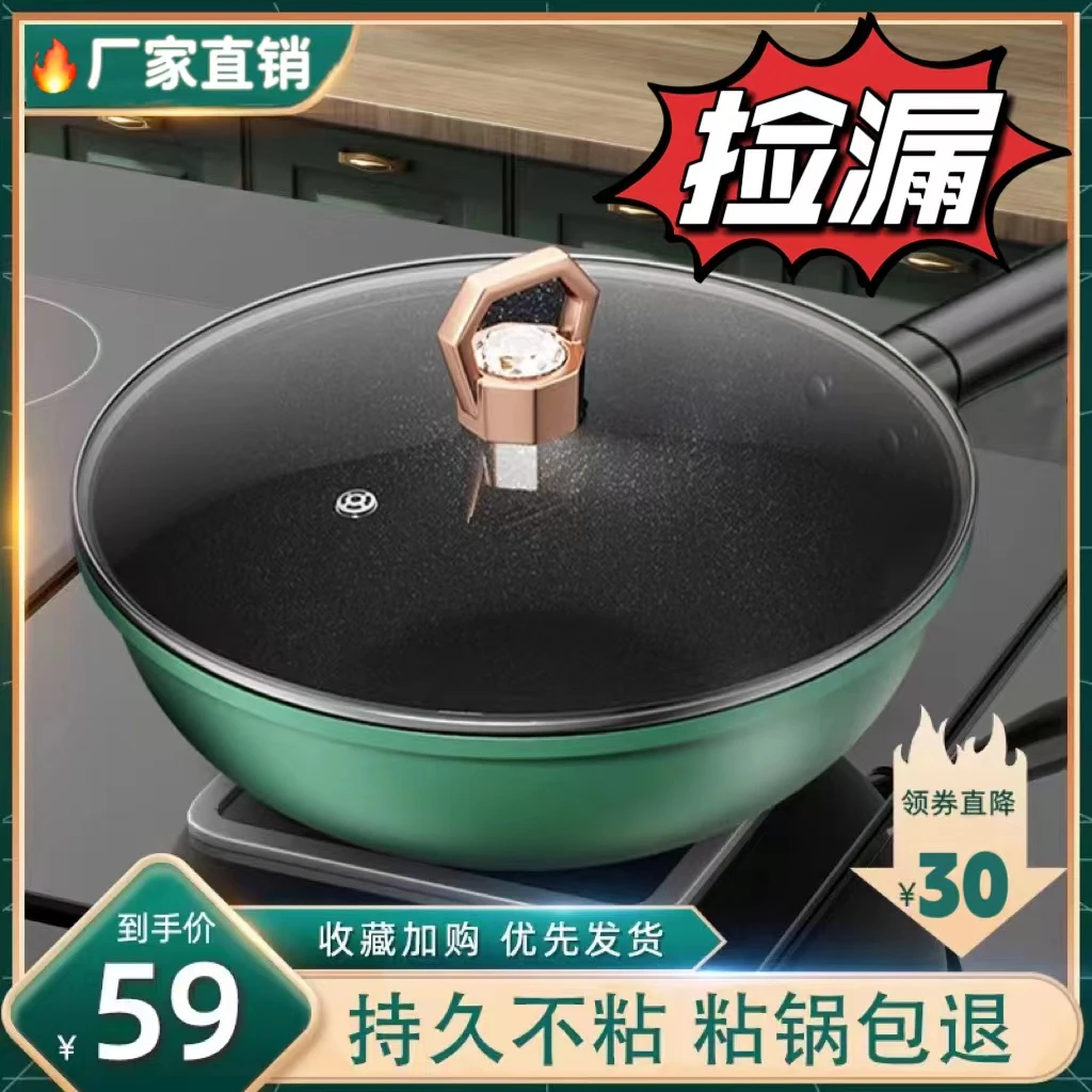 【粉丝钻享】30CM炒锅不粘锅大尺寸炒菜锅平底锅家用炒菜锅平底锅