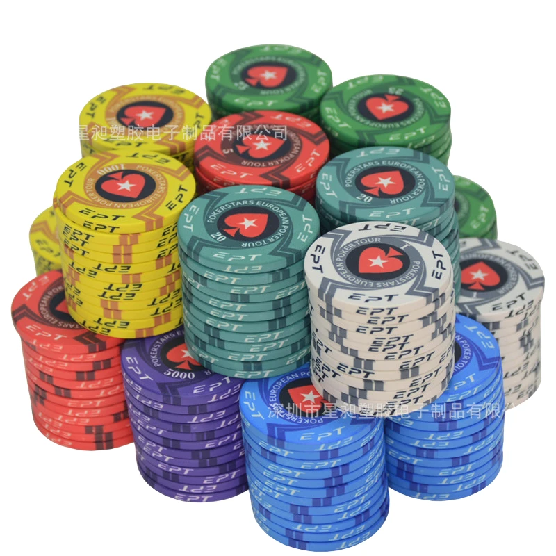 EPT陶瓷筹码39mm德州扑克棋牌筹码代币麻将梭哈币俱乐部积分面值
