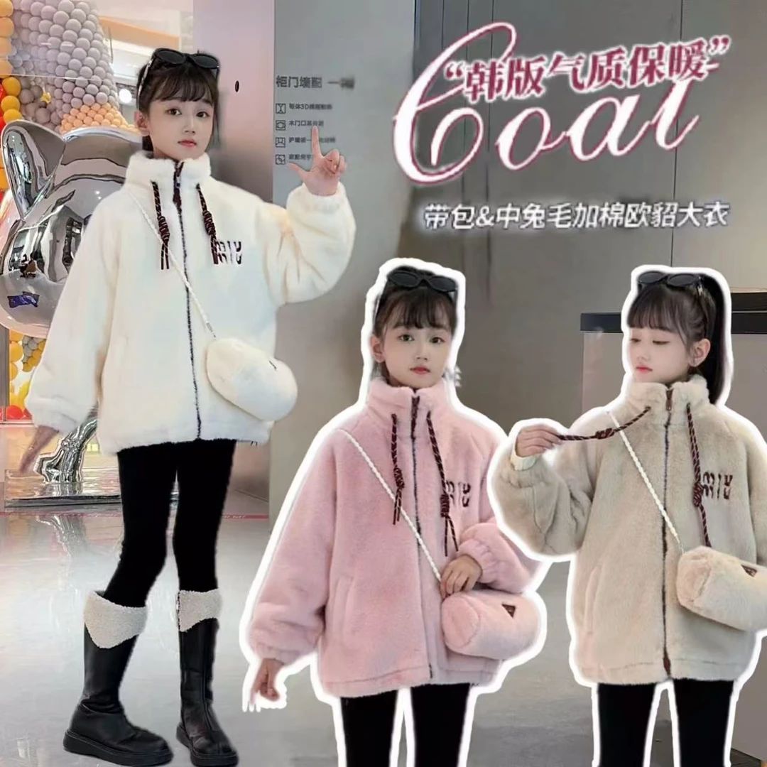 （暴风雪一件过冬）2025女童冬季韩系设计感加绒加厚保暖毛毛绒外套