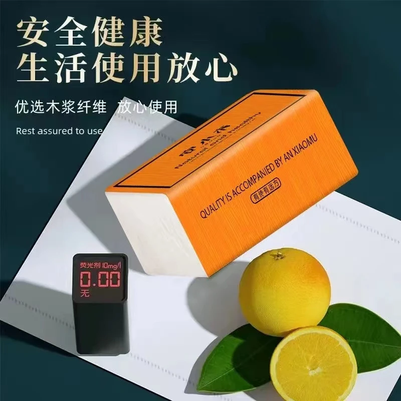 安木抽纸1