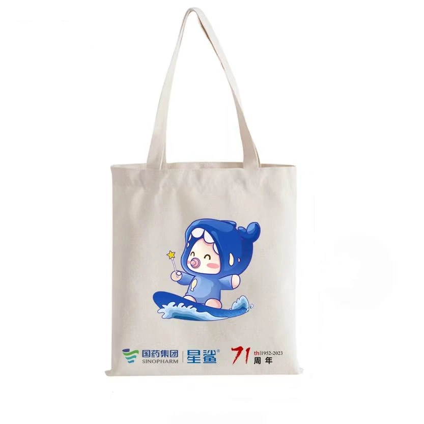 71周年限量帆布袋