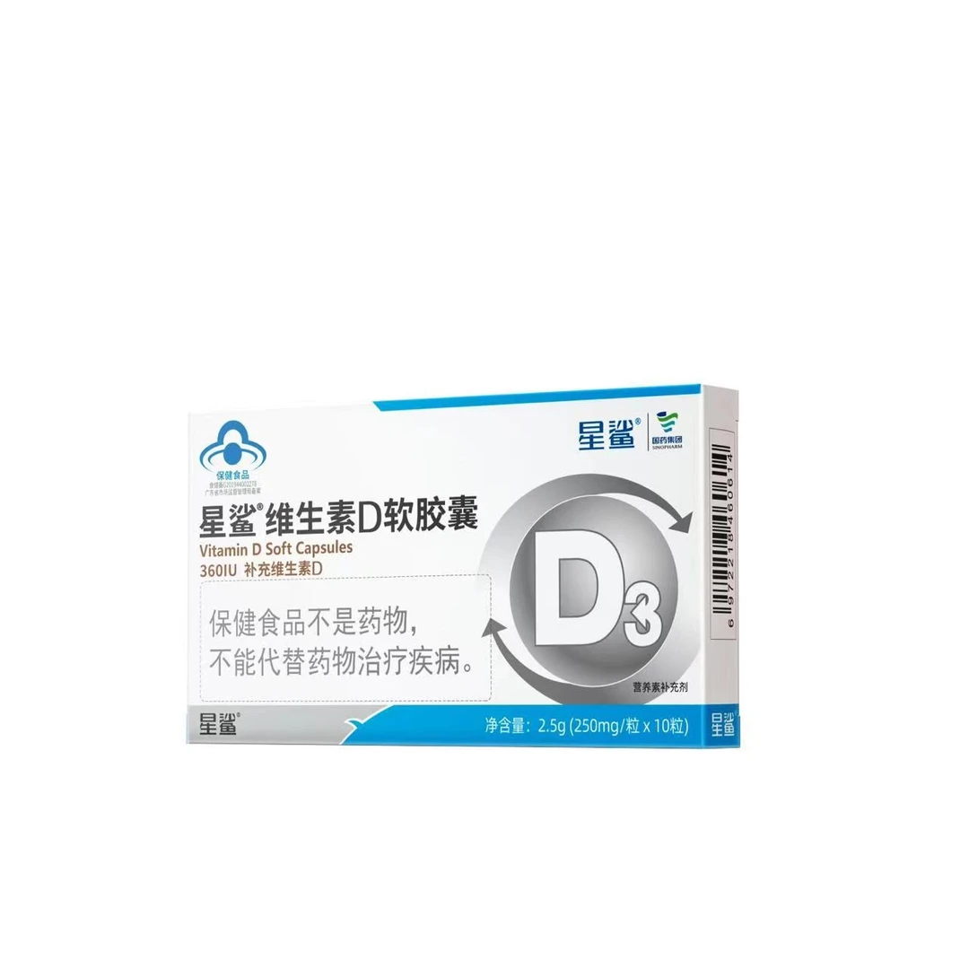1岁以上｜10粒维D
