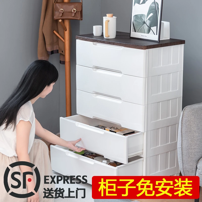 爱丽思抽屉式收纳柜家用客厅置物柜多层塑料储物柜爱丽丝五斗柜子