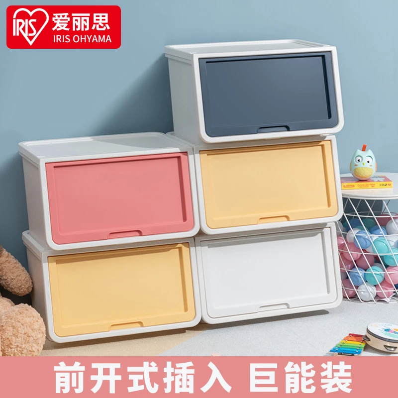 爱丽思家用儿童玩具衣物整理箱侧开储物塑料大号前开式翻盖收纳箱