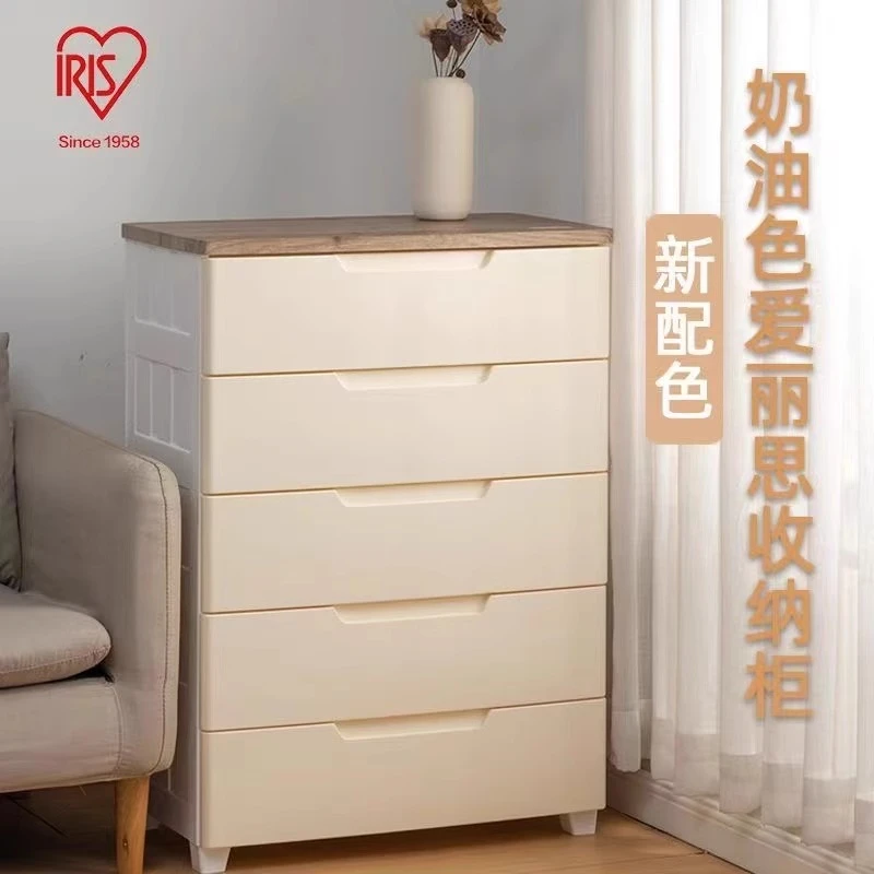 日本爱丽思抽屉式收纳柜塑料加厚多层客厅杂物储物柜五斗柜爱丽丝