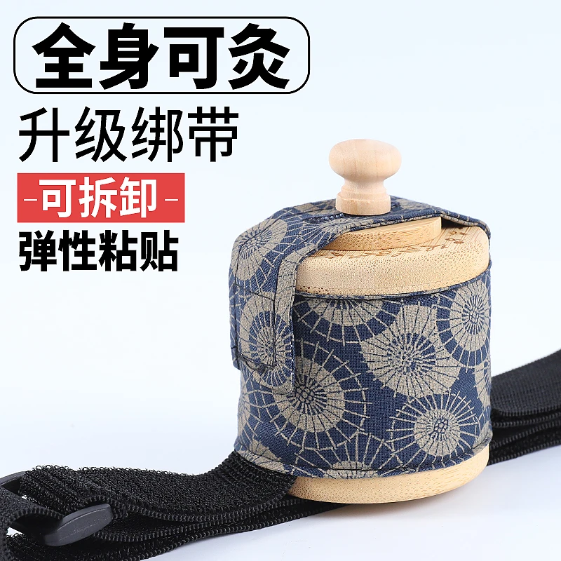 楠竹木制悬灸罐艾灸盒升级新款全身可灸中医专用艾罐调温滤烟