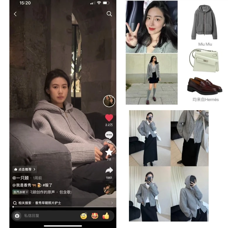 ONE DAY | miu系 双头拉链 羊毛连帽针织卫衣外套