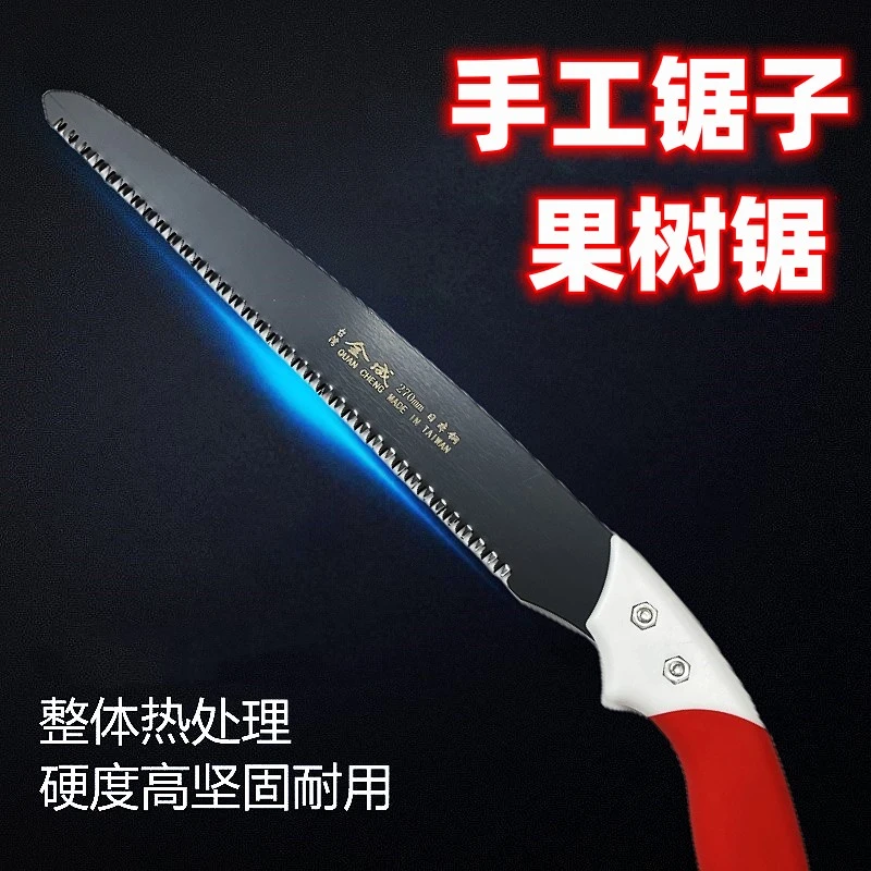 日本钢果树锯手工锯子快速伐木工园林锯家用锋利耐用手锯树枝锯子