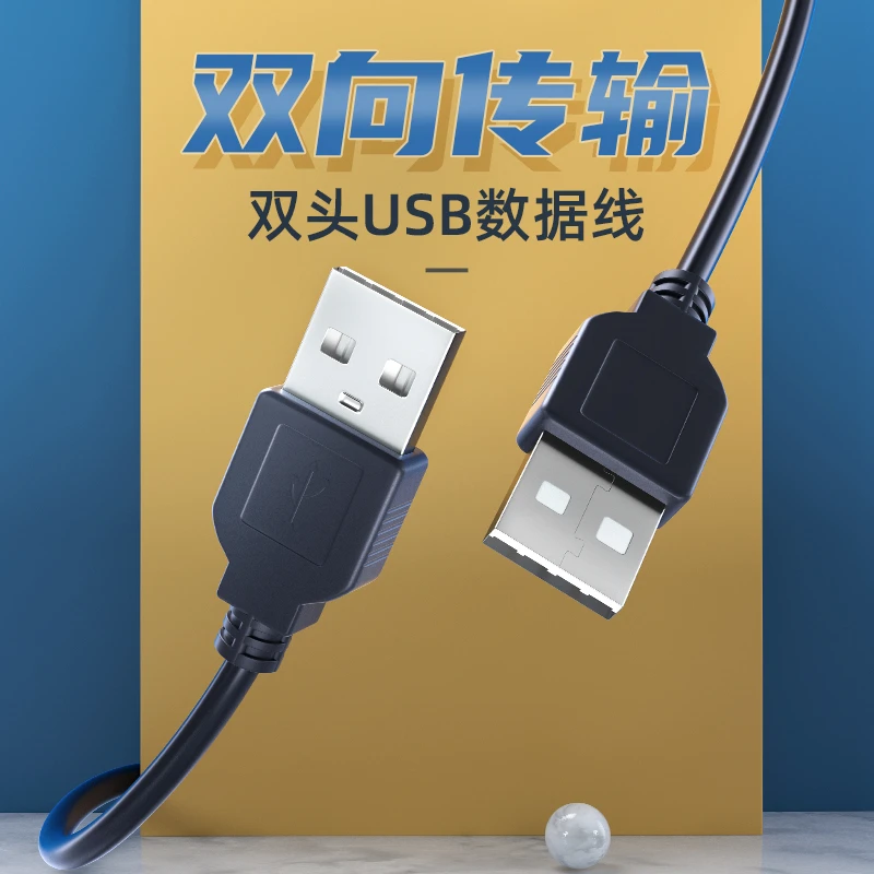 酷睿冰尊双头usb数据线游戏笔记本电脑散热器显示器增高架通用