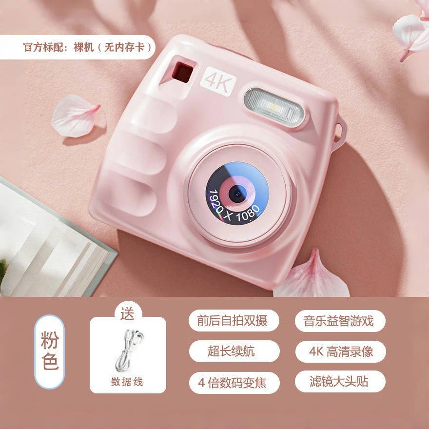 宝宝数码照相机高清素双摄像头可拍照可录像拍立得摄像学生儿童节