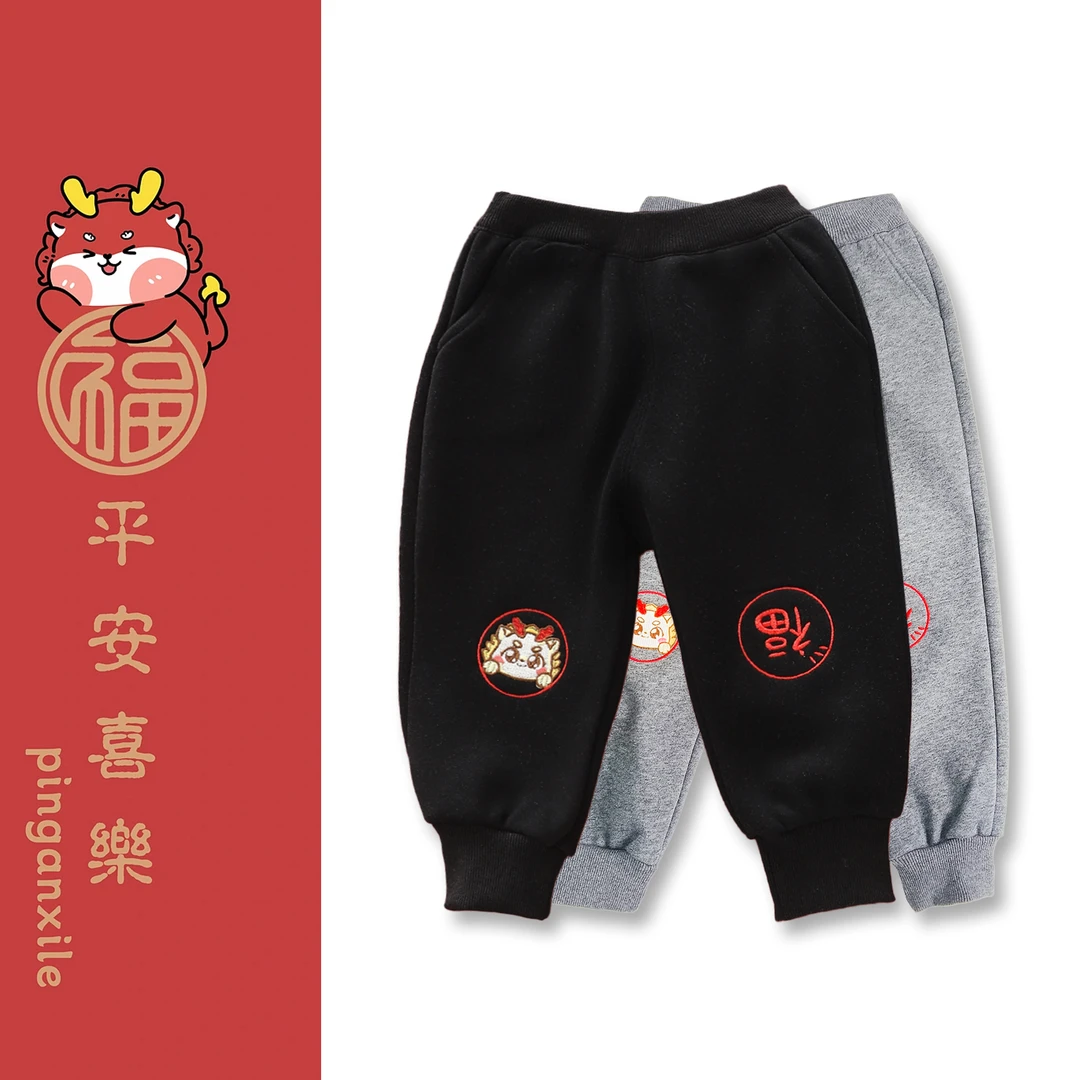 儿童新年洋气红火国风年服加绒华棉保暖卫裤冬季&X6104龙福学生裤
