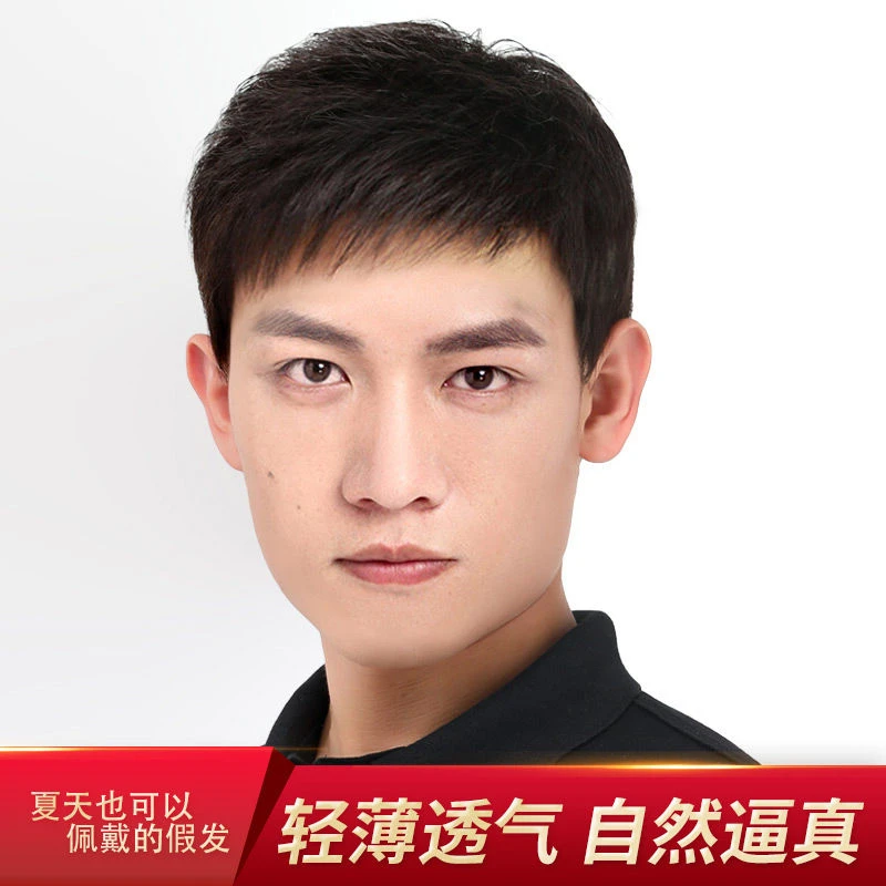 40-50岁男士头皮假发遮盖白发秃顶增发量中老年全真发毛寸短直发